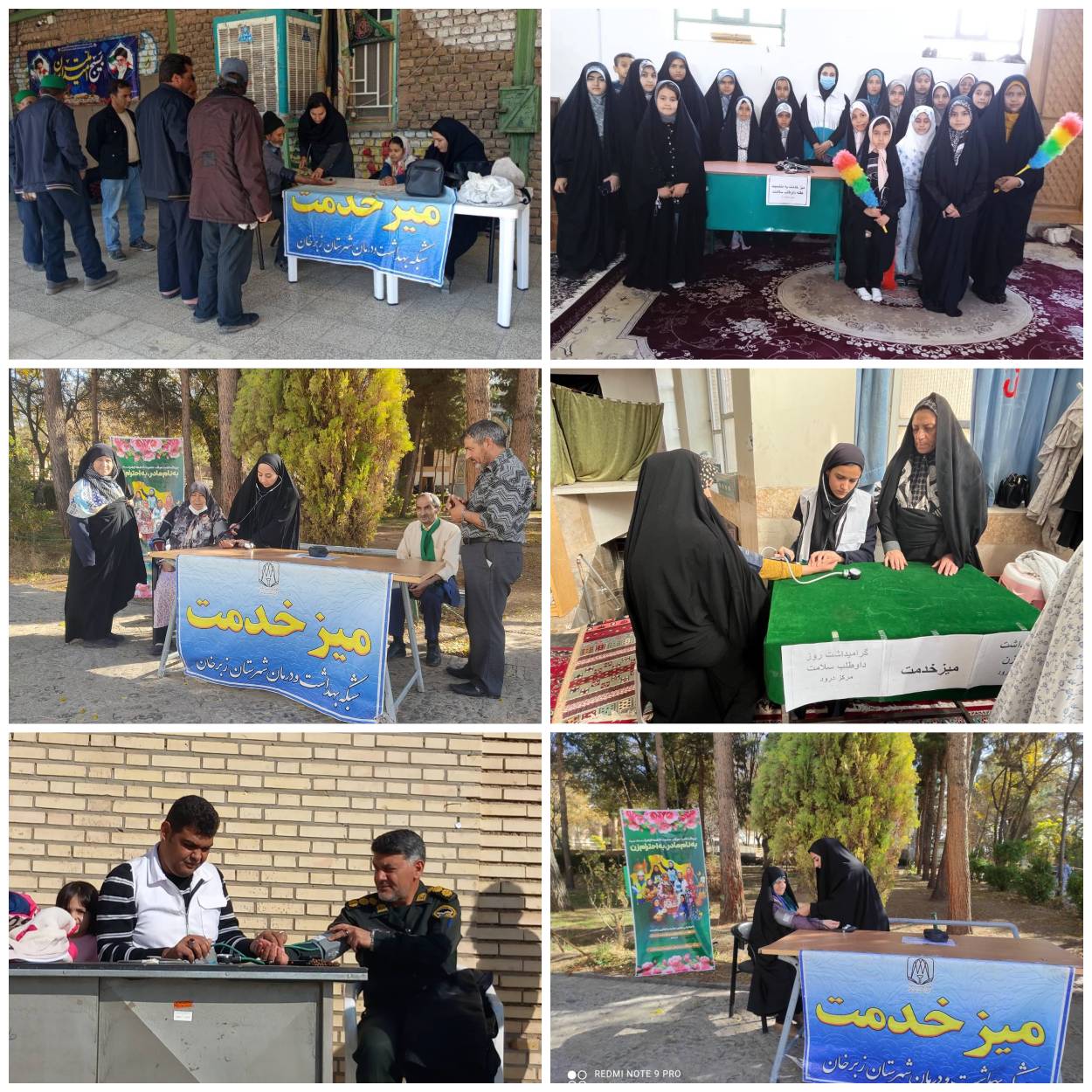 برگزاری میز خدمت سلامت، در مصلاهای نماز جمعه شهرستان زبرخان
